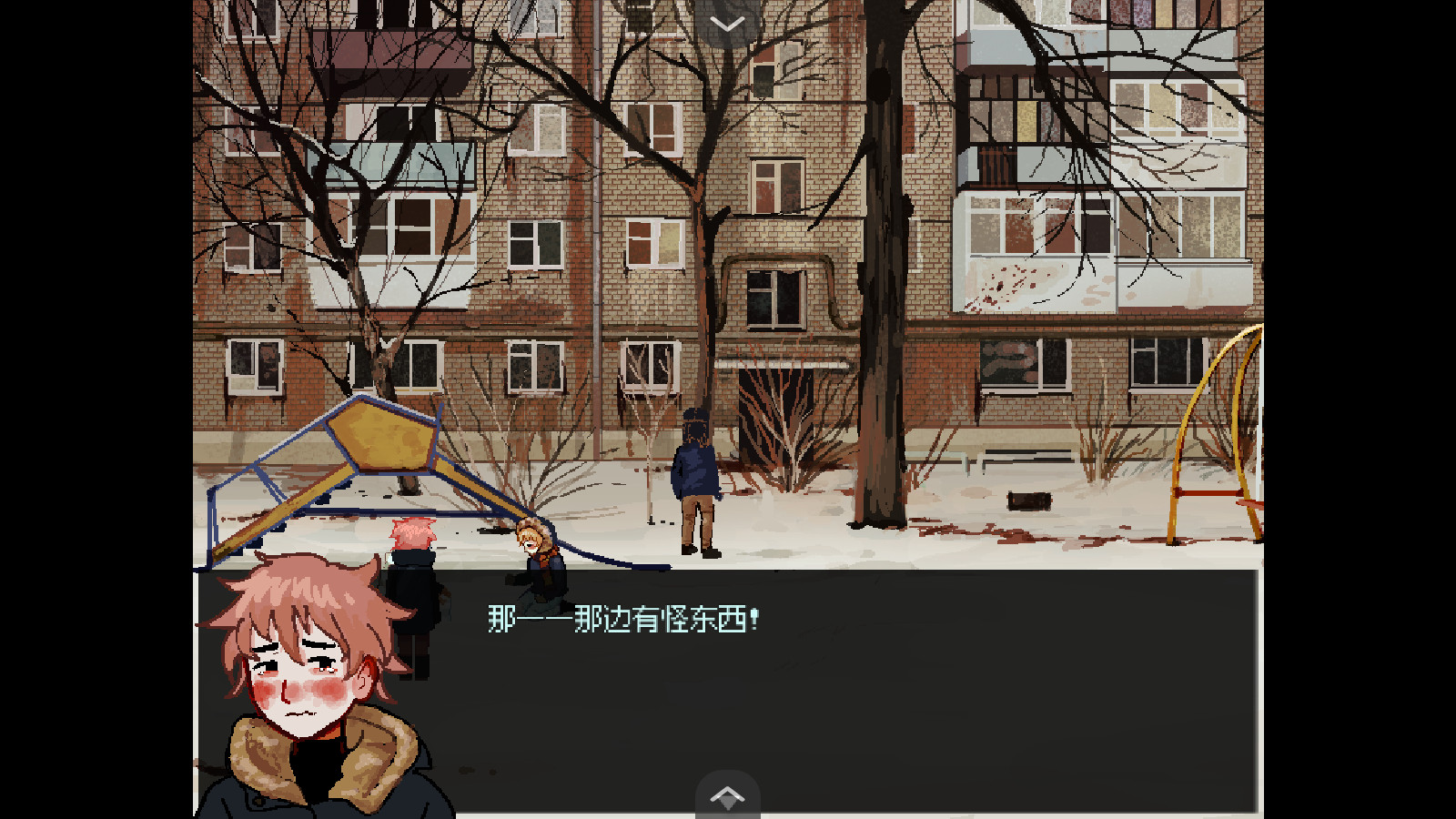 血肉与混凝土手机版