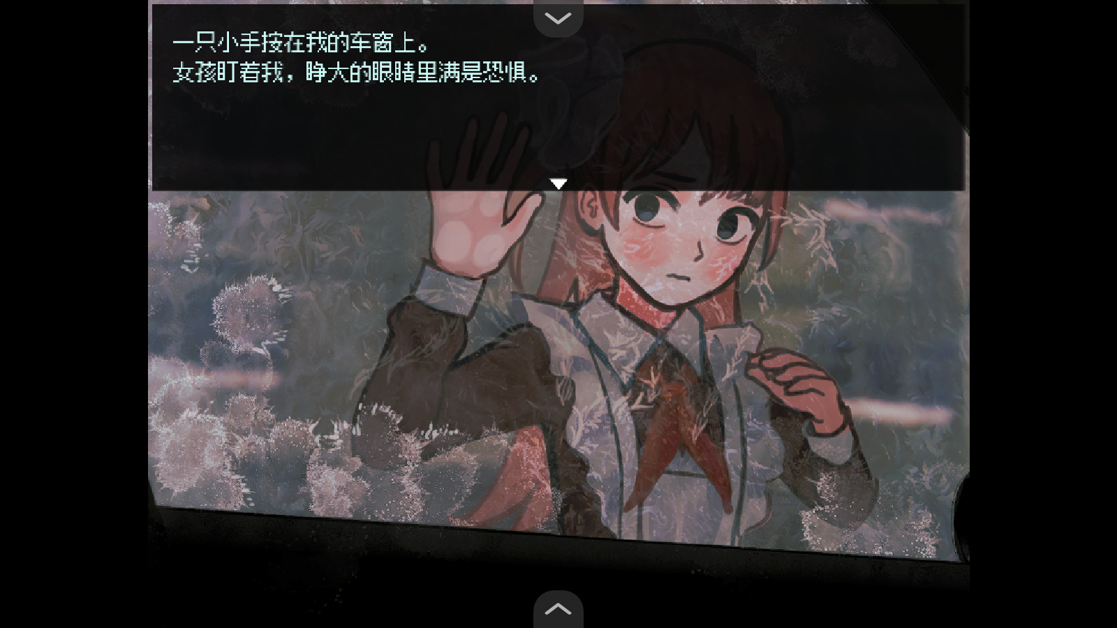 血肉与混凝土手机版