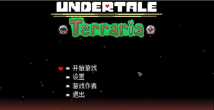 传说之下双子魔眼手游(The Twins Fight [UT&TR])