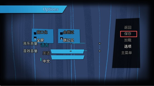 无用的诺艾尔游戏存档与读取教程1