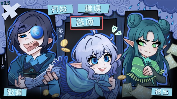 无用的诺艾尔游戏存档与读取教程3