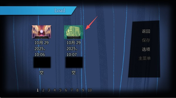 无用的诺艾尔游戏存档与读取教程4