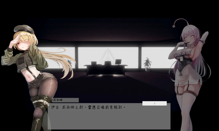 孕育的摇篮之卵移植