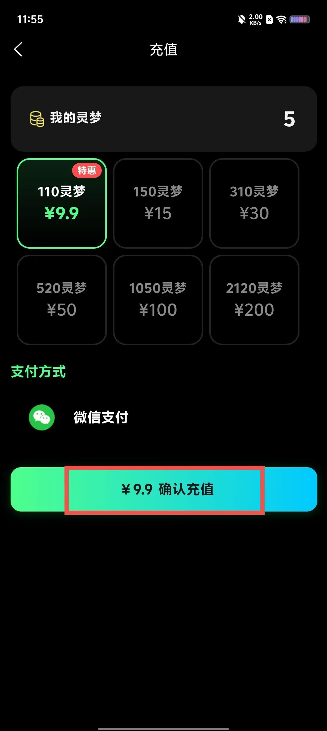 灵梦AI创作app官方版