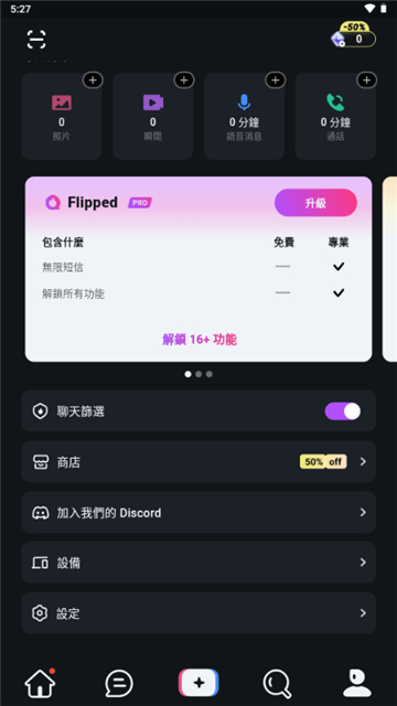 FlippedAI
