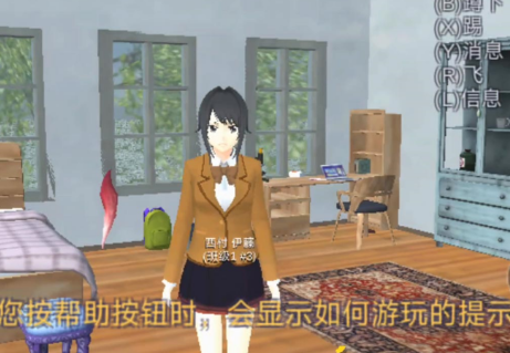 梦幻高校模拟器