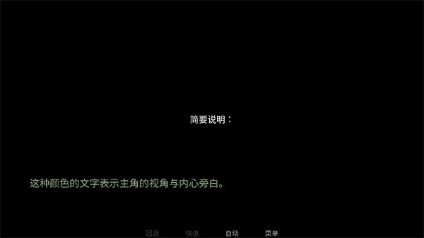 怪胎马戏团汉化版玩法2