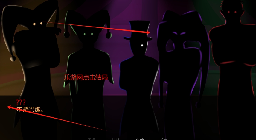 怪胎马戏团汉化版