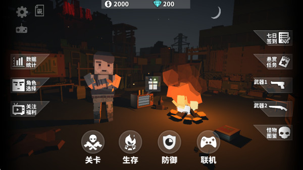 枪手丧尸幸存者官方中文版下载安装