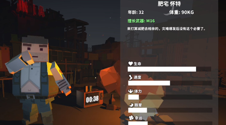 枪手丧尸幸存者联机版