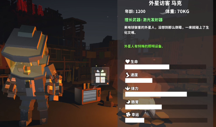 枪手丧尸幸存者联机版