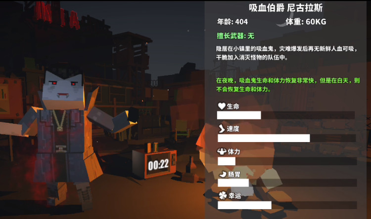 枪手丧尸幸存者联机版