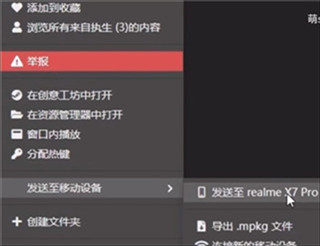 Wallpaper壁纸引擎