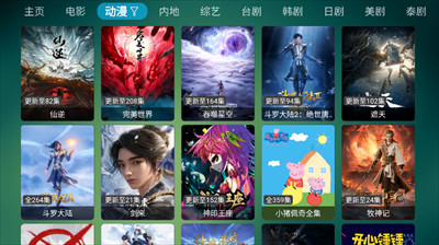 野火聚合正式版