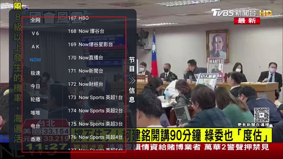 野火聚合正式版