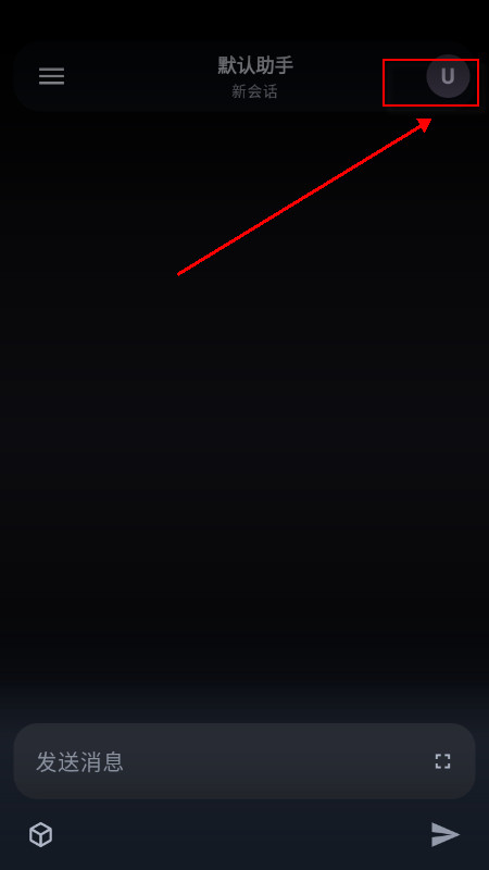 MineChat AI聊天软件免费下载最新版