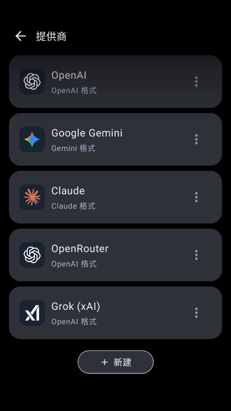 MineChat AI聊天软件免费下载最新版