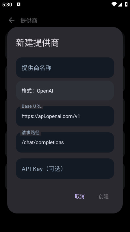MineChat AI聊天软件免费下载最新版
