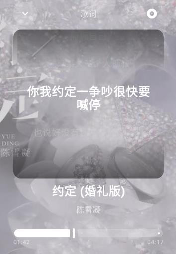 艾莫音乐app最新版