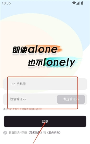 怎么登录注册配图2