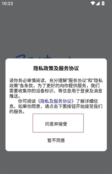 怎么登录注册配图1
