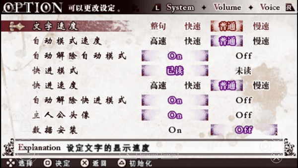 魔鬼恋人汉化版