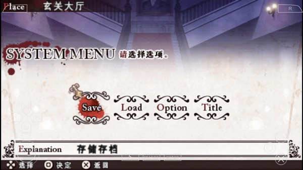 魔鬼恋人汉化版