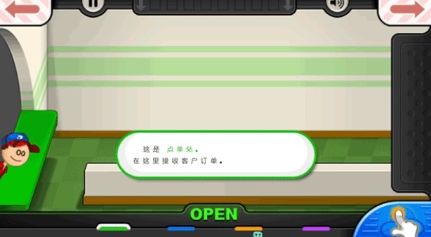 老爹烤肉店单机版