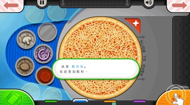 老爹烤肉店单机版