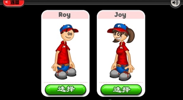 老爹烤肉店单机版