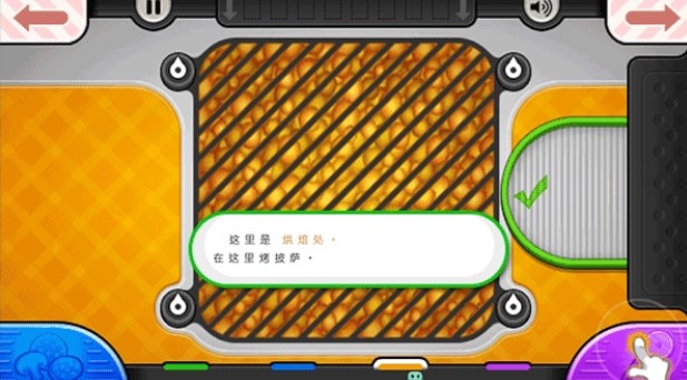 老爹烤肉店单机版