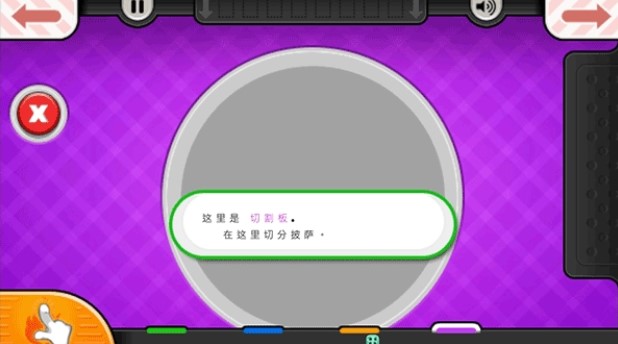 老爹烤肉店单机版