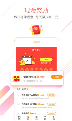 猎豹浏览器手机版