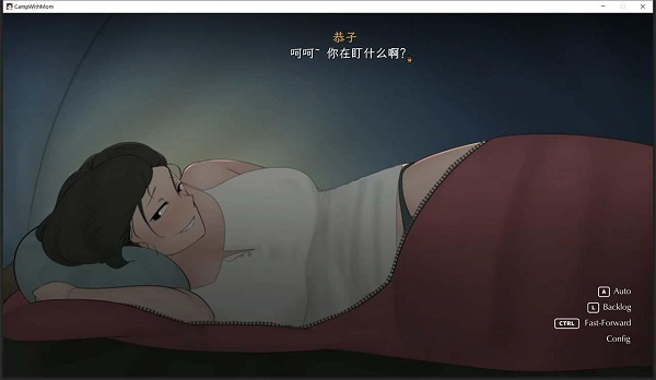 我和朋友陪妈妈去露营2汉化版
