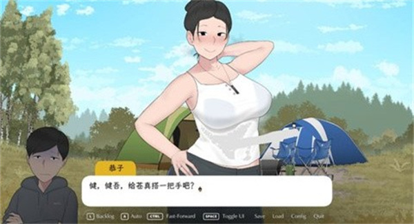 我和朋友陪妈妈去露营2汉化版