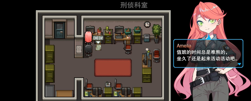 艾米莉亚的复活