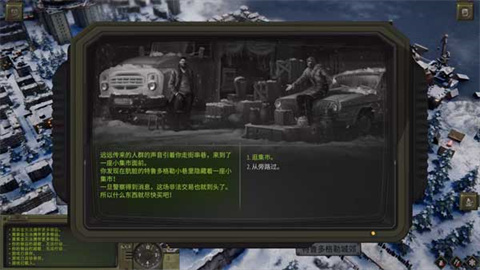 核爆rpg特鲁格勒