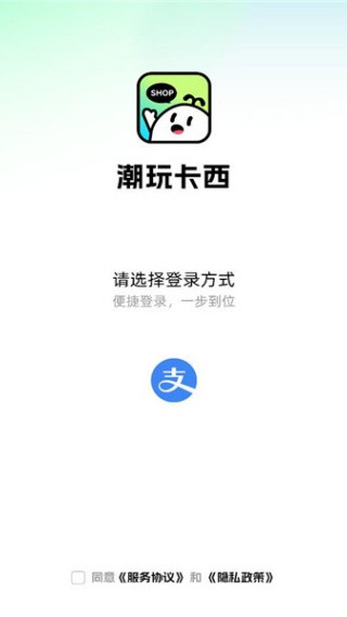 潮玩卡西最新版下载