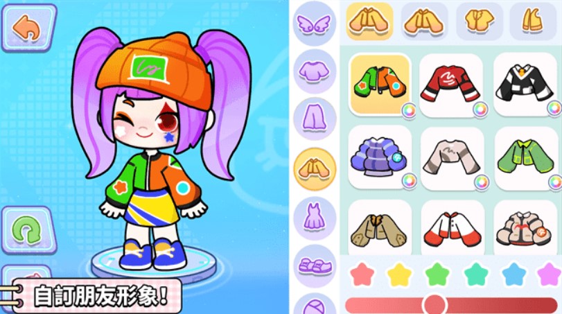 奇妙创意世界2026