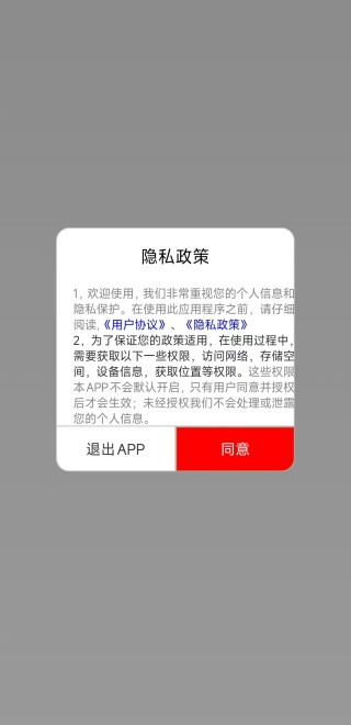 酷听音乐app官方版下载