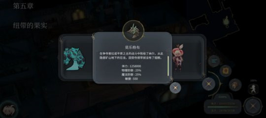 魔女之泉4完整版