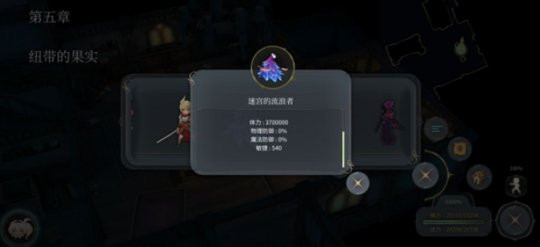 魔女之泉4完整版