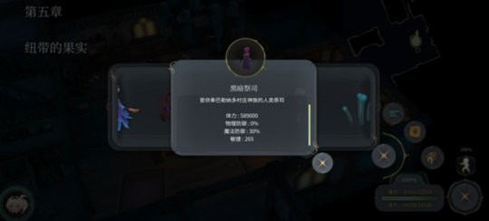 魔女之泉4完整版