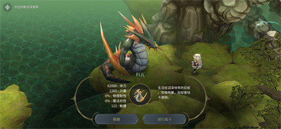 魔女之泉4完整版