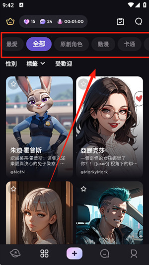 TiKie免费版本下载最新版-TiKie无限制版AI下载安卓手机版v3.1.0