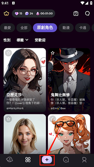 TiKie免费版本下载最新版-TiKie无限制版AI下载安卓手机版v3.1.0