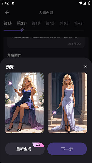TiKie免费版本下载最新版-TiKie无限制版AI下载安卓手机版v3.1.0