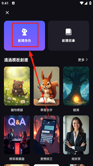 TiKie免费版本下载最新版-TiKie无限制版AI下载安卓手机版v3.1.0