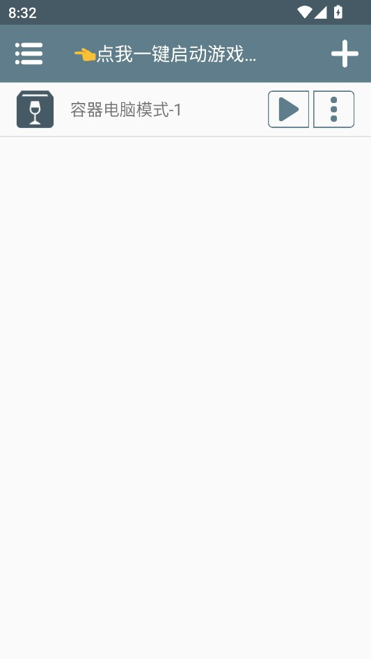 漫威宇宙入侵手机版