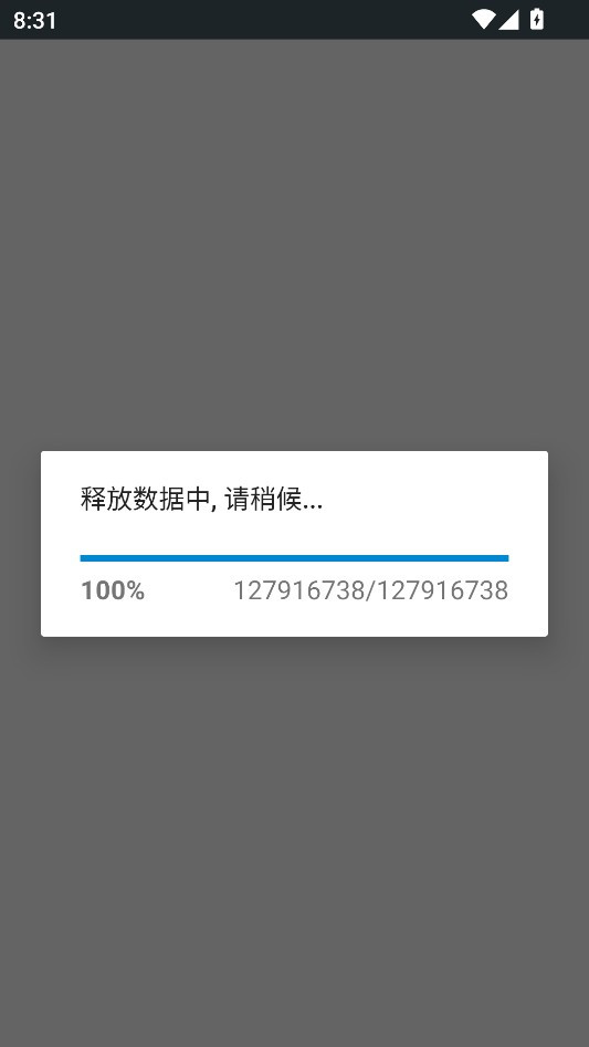 漫威宇宙入侵手机版